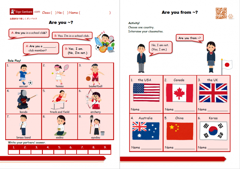 English Level 1 – Eigo Ganbare