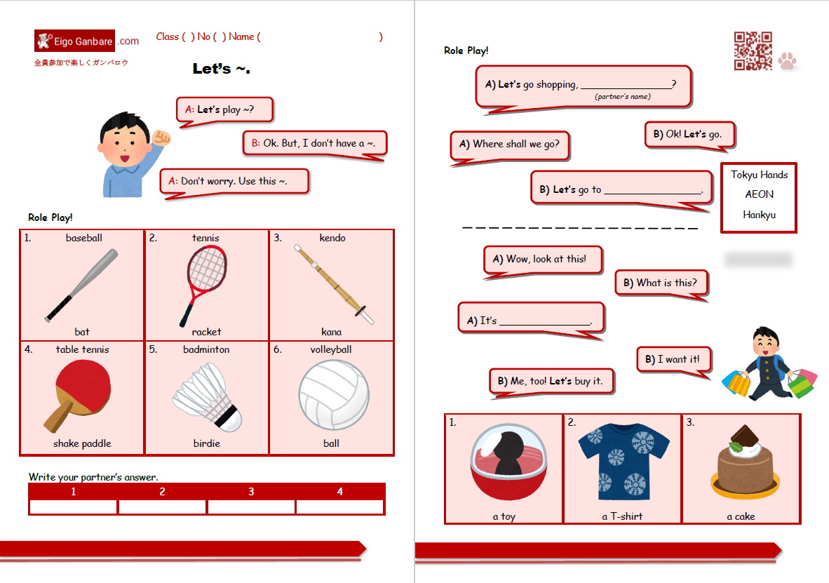 English Level 1 – Eigo Ganbare