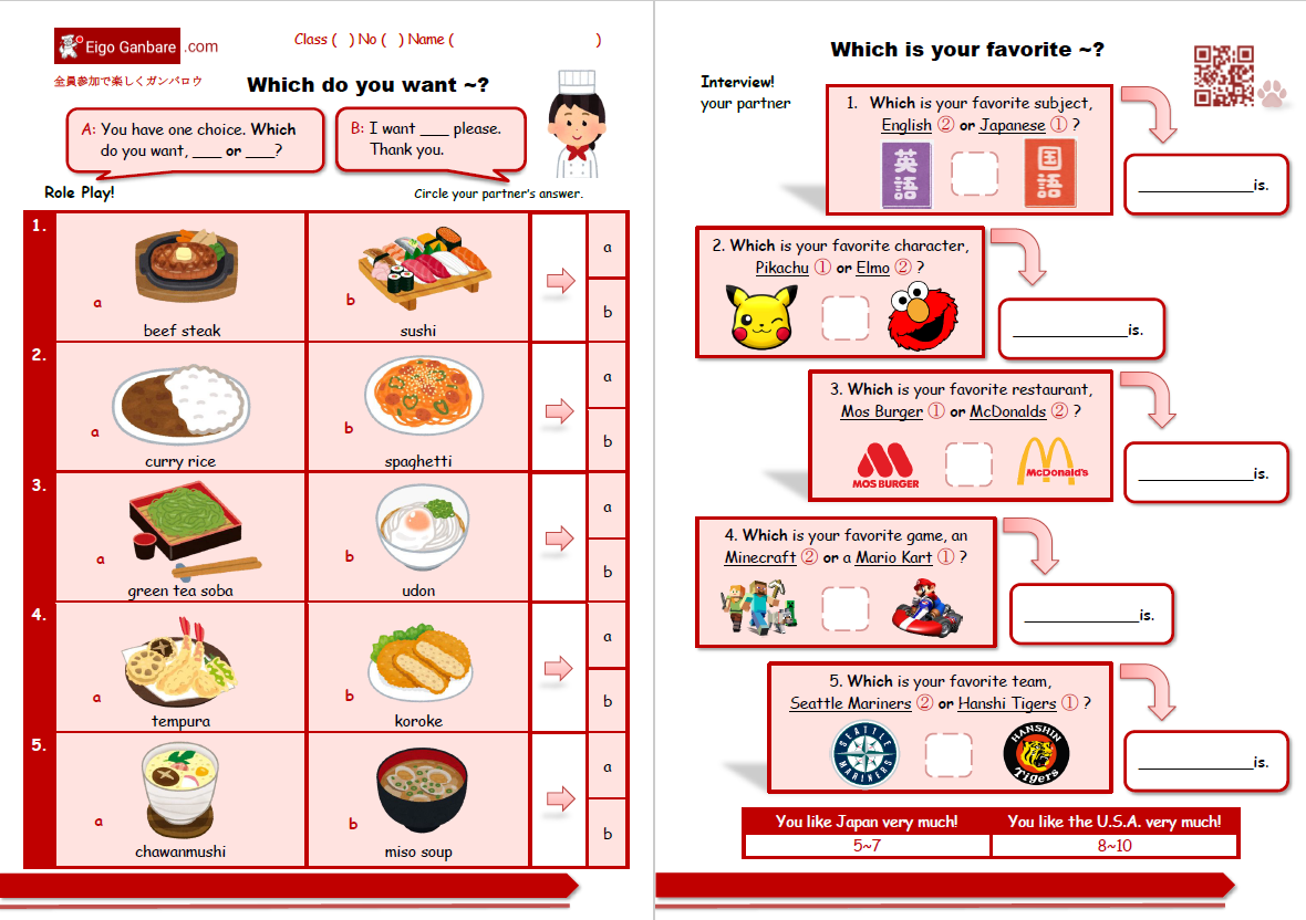 English Level 1 – Eigo Ganbare