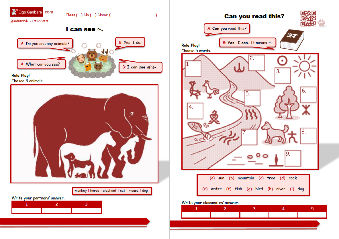 English Level 1 – Eigo Ganbare