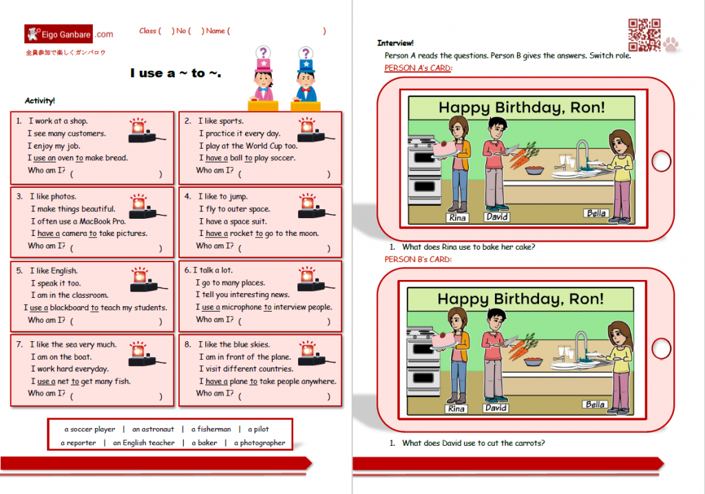 English Level 2 Eigo Ganbare