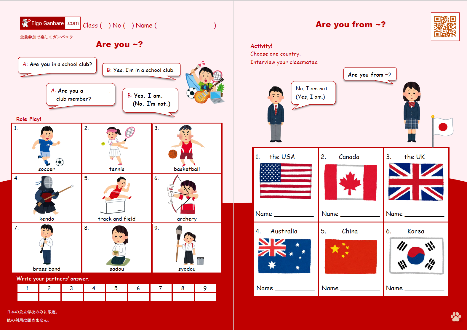 English Level 1 – Eigo Ganbare