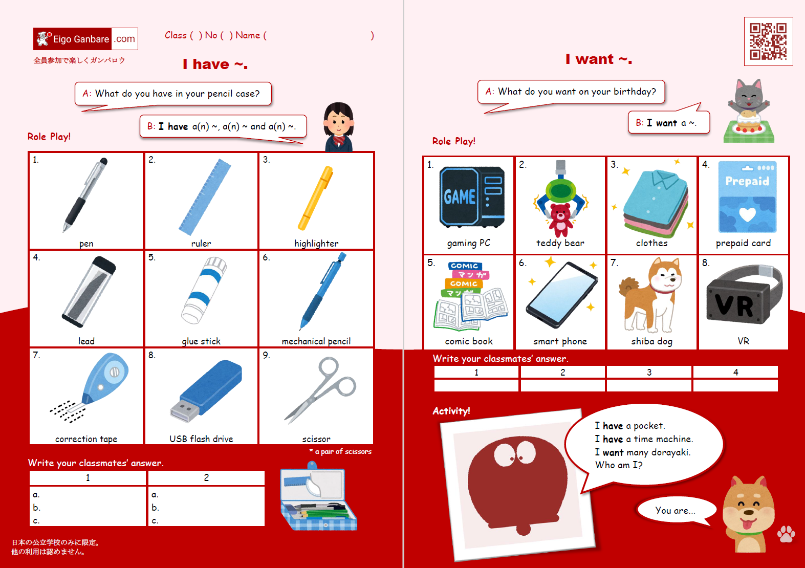 English Level 1 – Eigo Ganbare