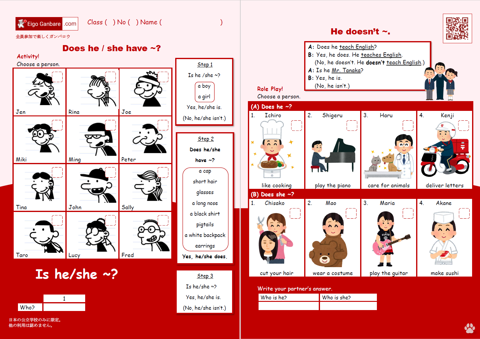 English Level 1 – Eigo Ganbare