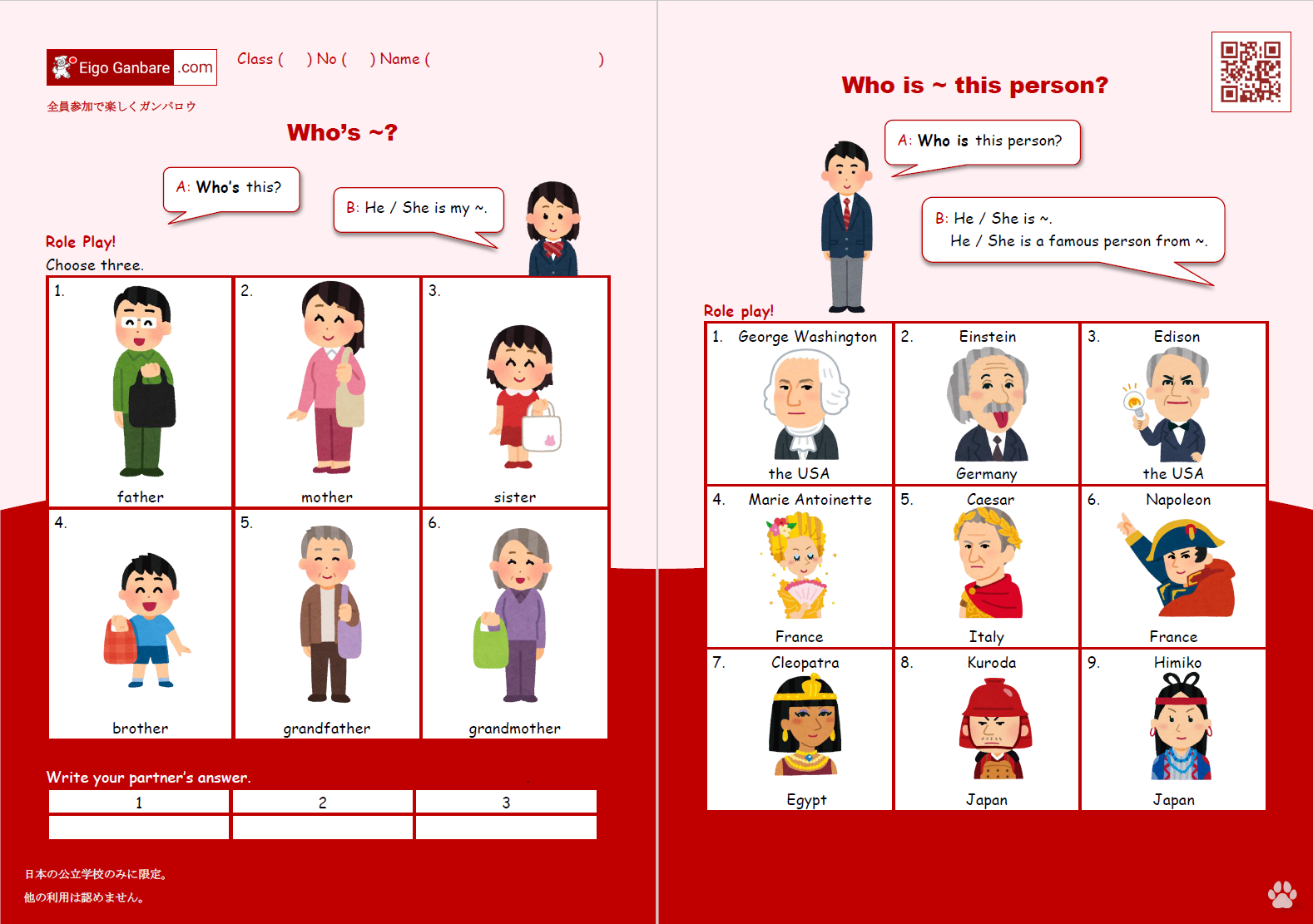 English Level 1 – Eigo Ganbare